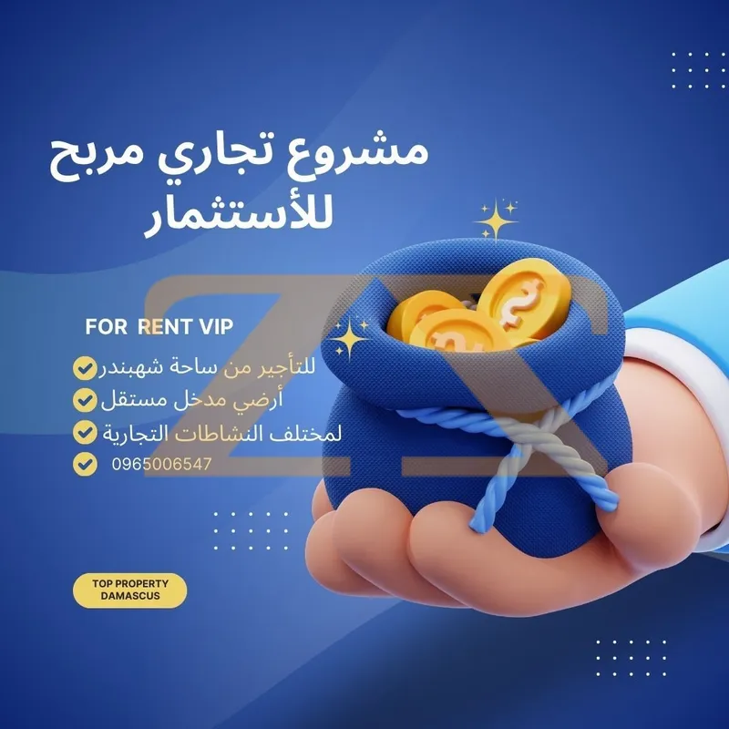 عقار تجاري تجاري 0 م² – photo 2