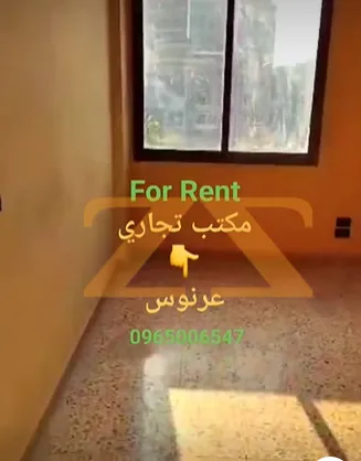 مكتب تجاري 0 م² – photo 2