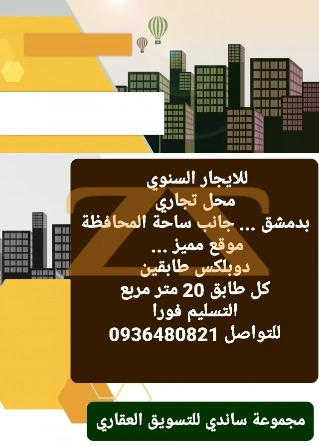 محال تجاري 0 م² – photo 3