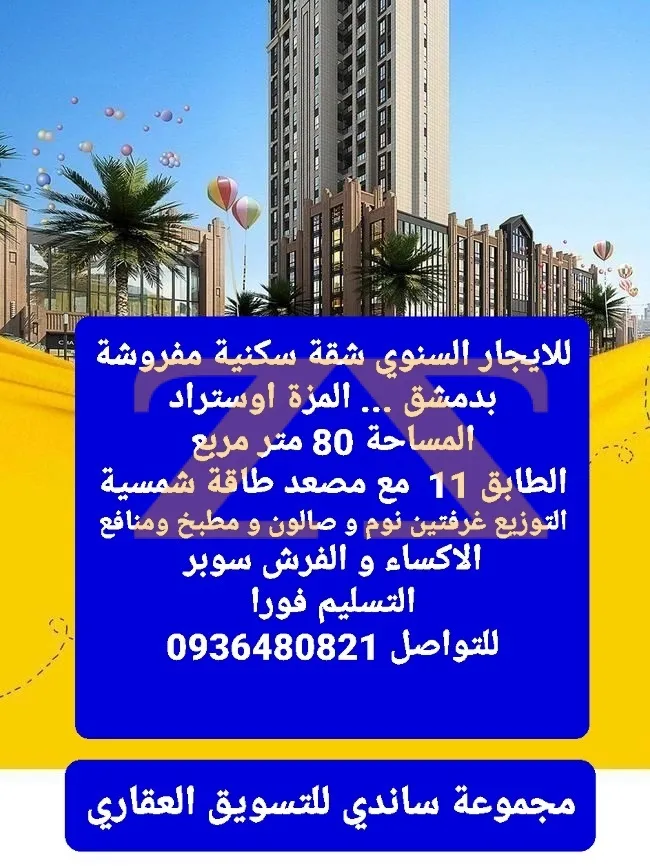 3BR Residential Apartment – photo 2