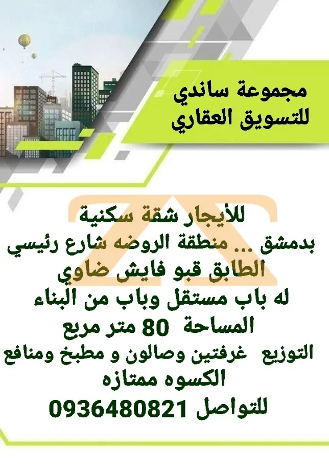 شقة سكنية 3 غرف – photo 2