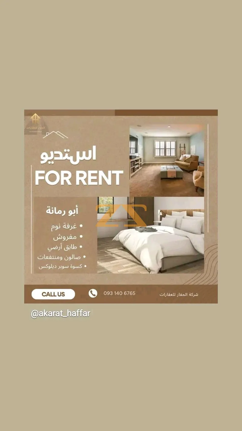 شقة سكنية غرفتان – photo 2