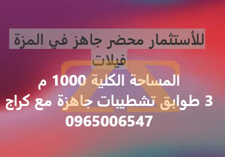 بناء سكني – photo 2