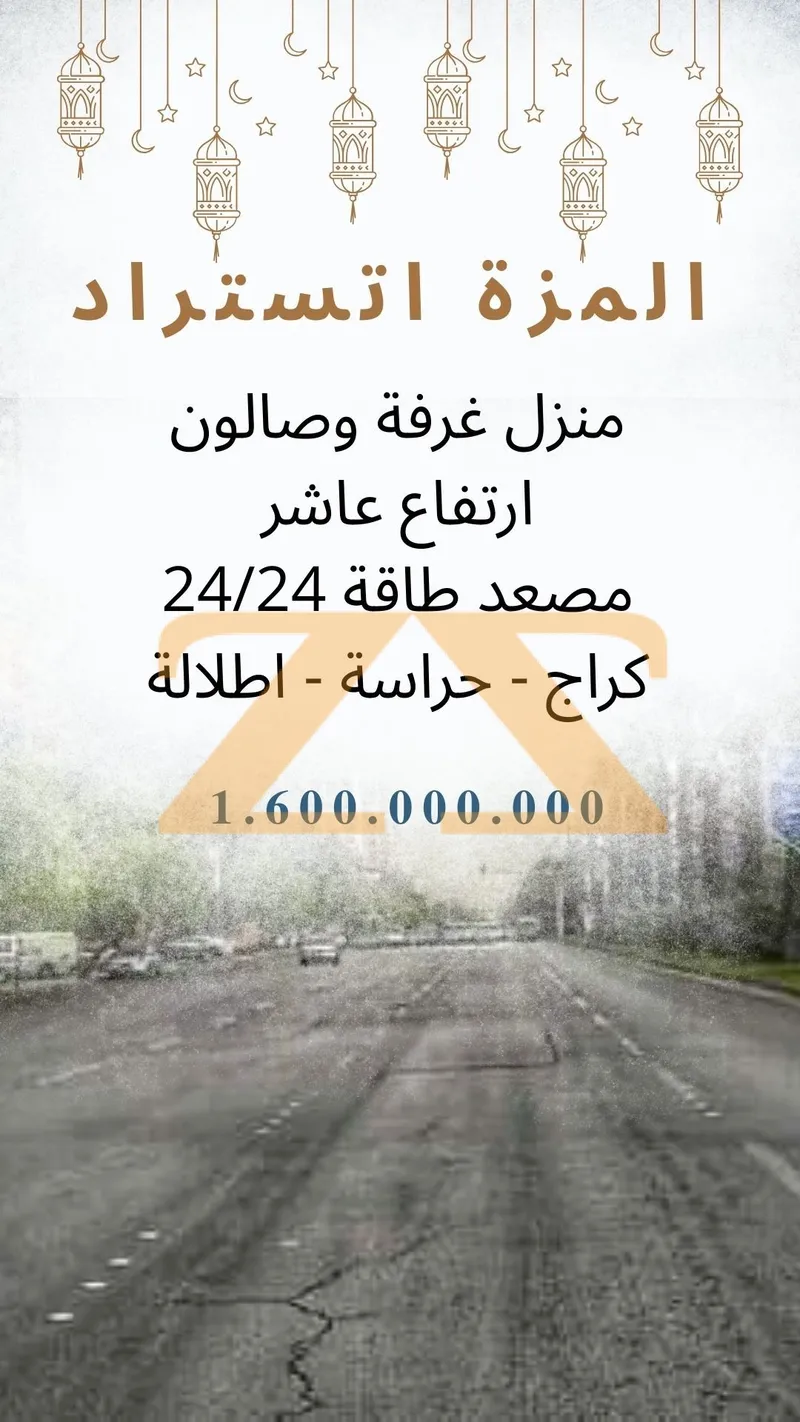 شقة سكنية غرفتان – photo 2