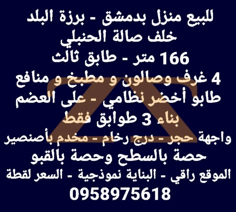 شقة سكنية 5 غرف – photo 2