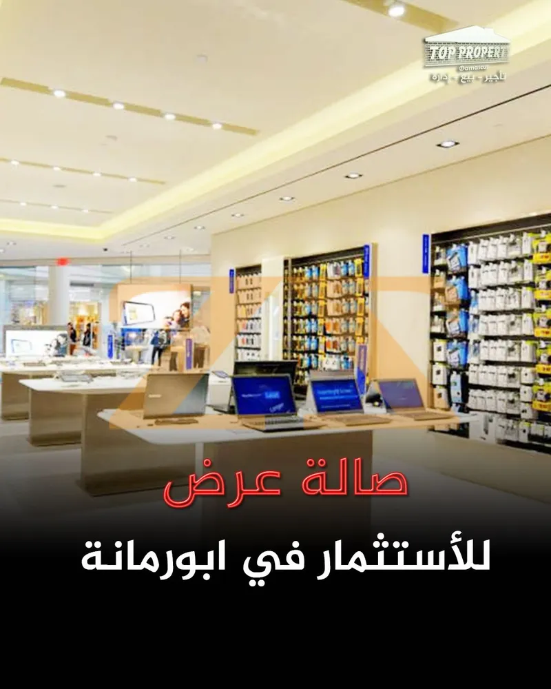 Commercial OtherCommercial 0m² – photo 2