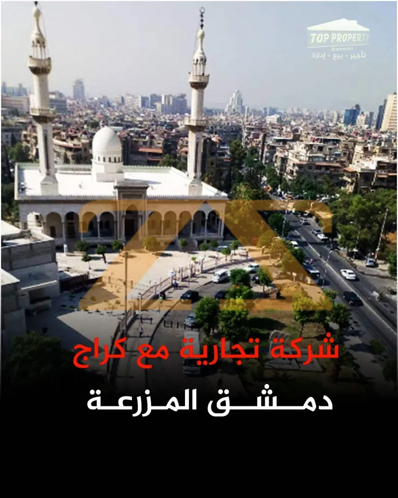 أرض تجارية 170 م² – photo 2