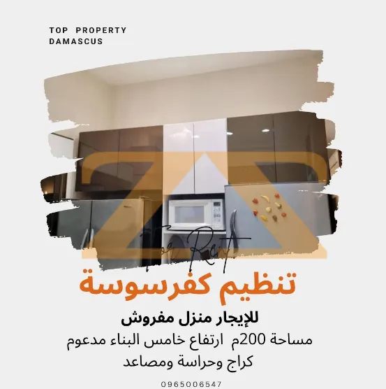 0BR Residential Apartment – photo 1