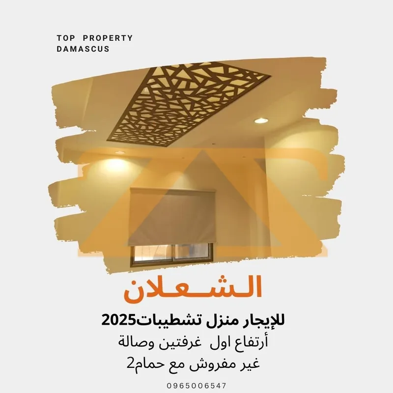 2BR Residential Apartment – photo 2