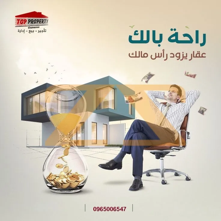 مكتب تجاري 0 م² – photo 1