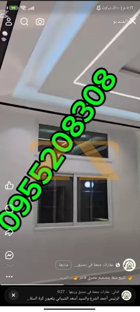 شقة سكنية 4 غرف – photo 4