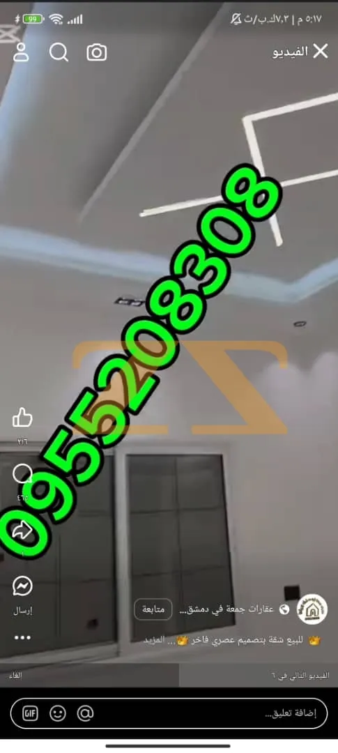 شقة سكنية 4 غرف – photo 2
