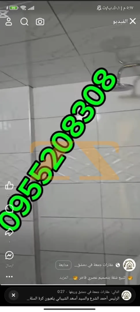 شقة سكنية 4 غرف – photo 3