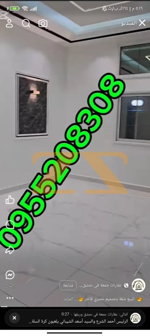 شقة سكنية 4 غرف – photo 8