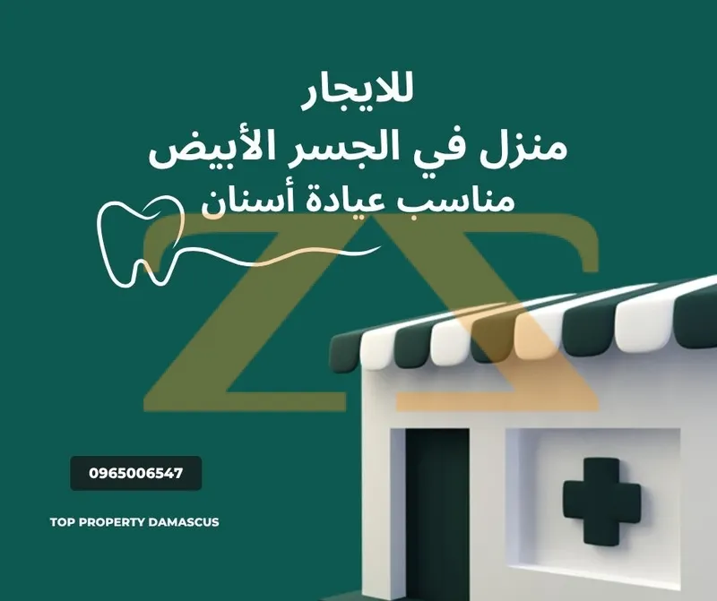 مكتب تجاري 0 م² – photo 2