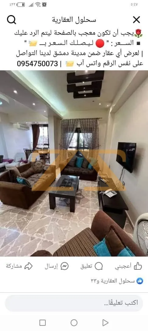 3BR Residential Apartment – photo 2