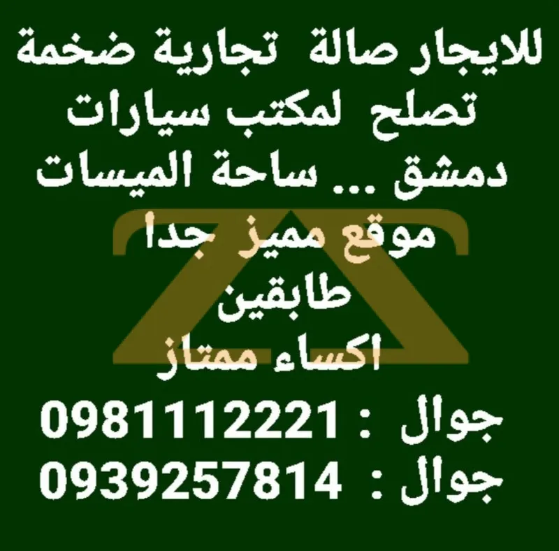 عقار تجاري تجاري 0 م² – photo 1