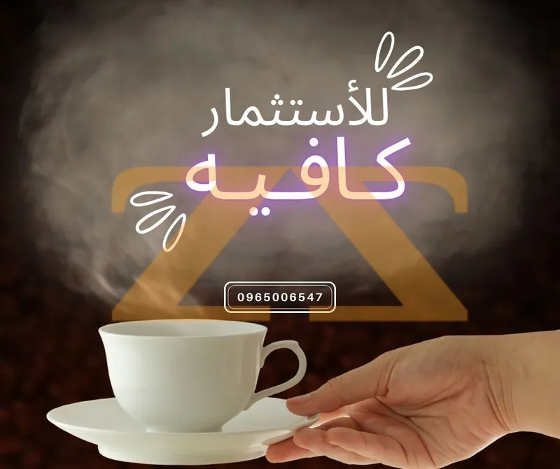 محال تجاري 0 م² – photo 2