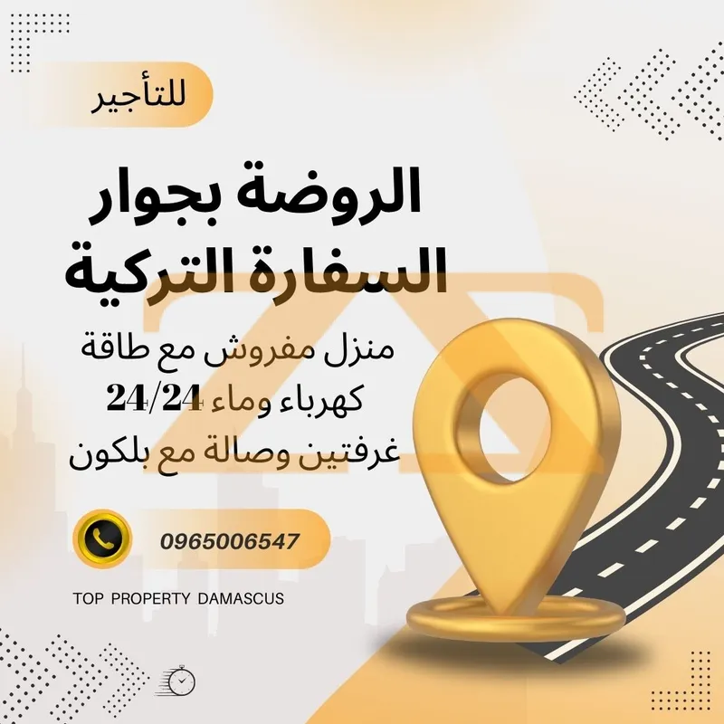 شقة سكنية 3 غرف – photo 1