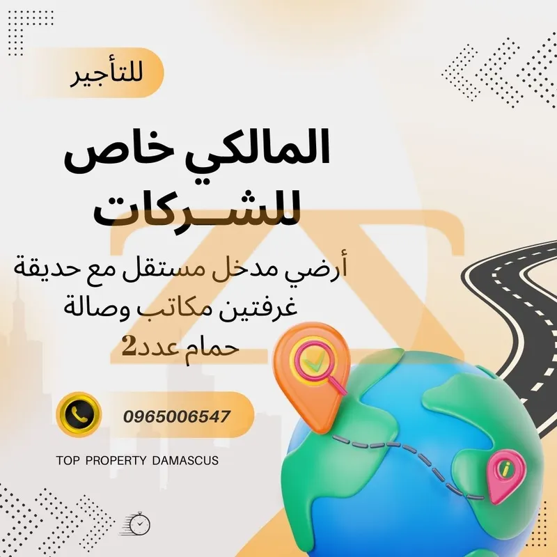 مكتب تجاري 0 م² – photo 2