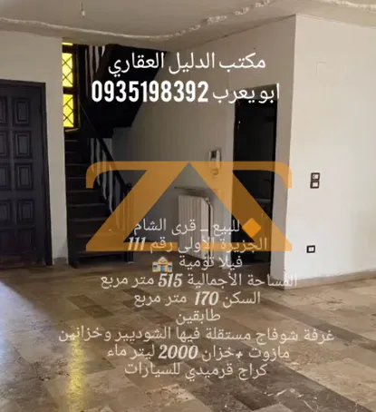 فيلا سكنية  – photo 2
