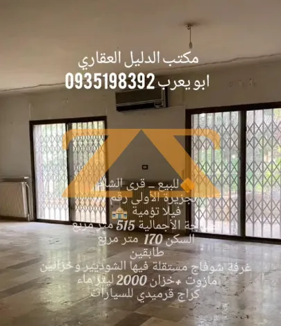 فيلا سكنية  – photo 3