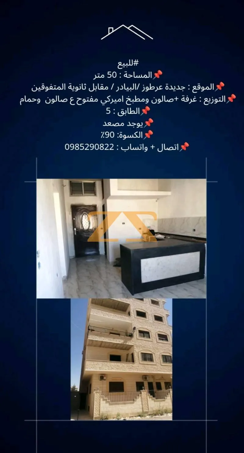 2BR Residential Apartment – photo 1
