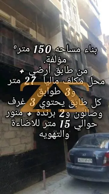 بناء سكني  – photo 2
