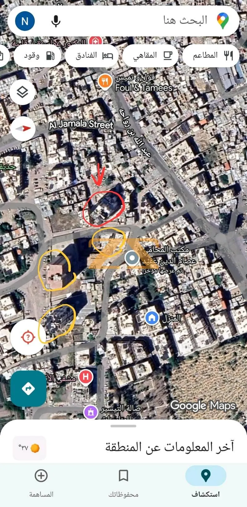 شقة سكنية 3 غرف