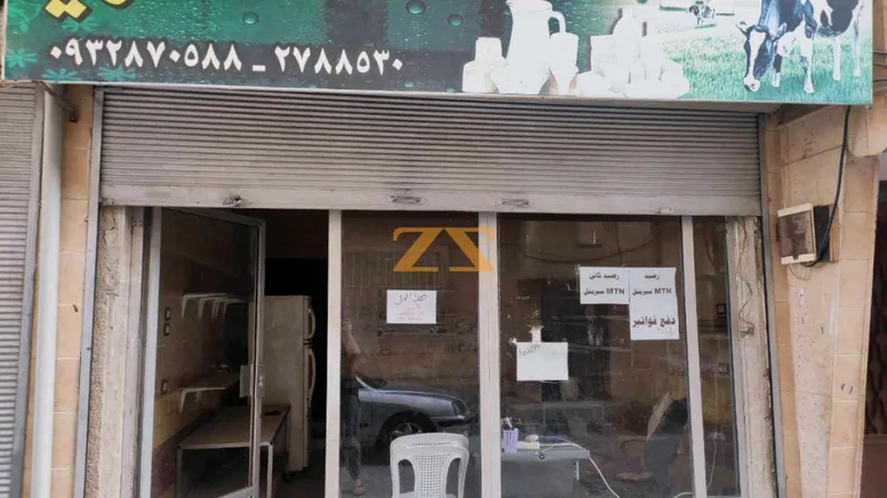 Commercial Shop 0m² – photo 2