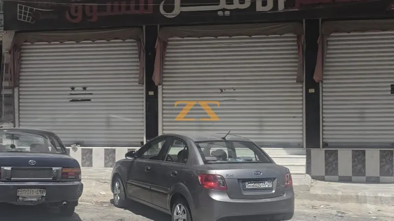 Commercial Shop 0m²