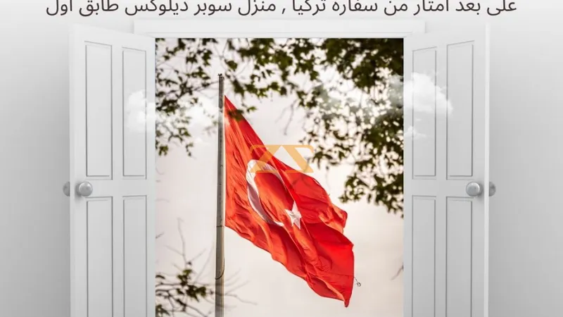 شقة سكنية