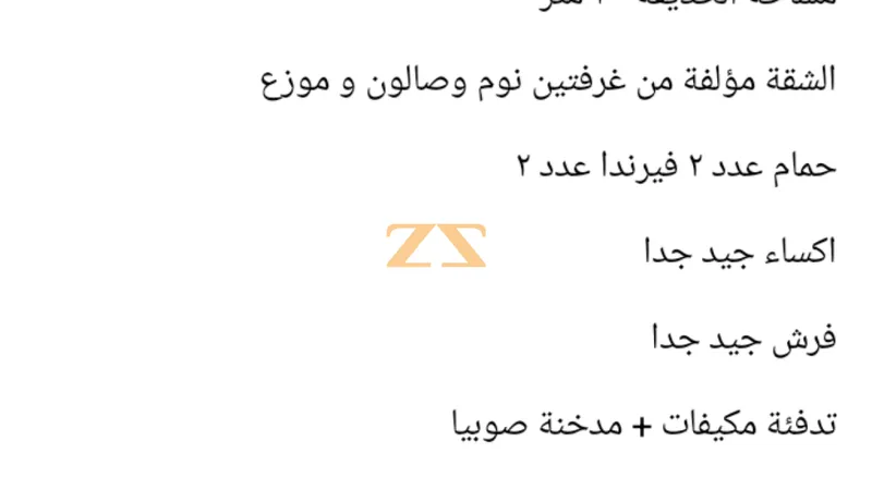 شقة سكنية غرفتان