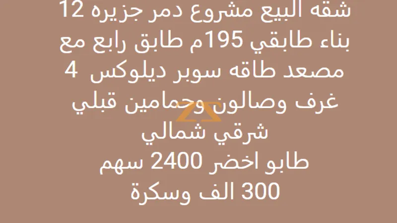 شقة سكنية 5 غرف – photo 2