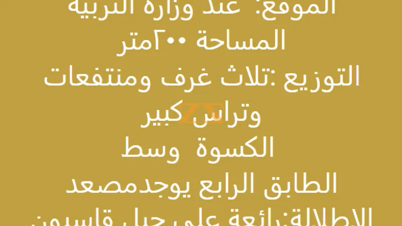شقة سكنية 3 غرف – photo 2
