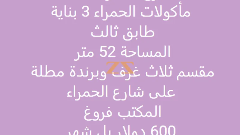 مكتب تجاري 52 م² – photo 2