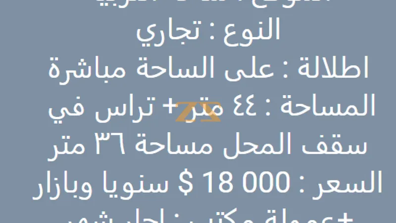 محال تجاري 0 م² – photo 2