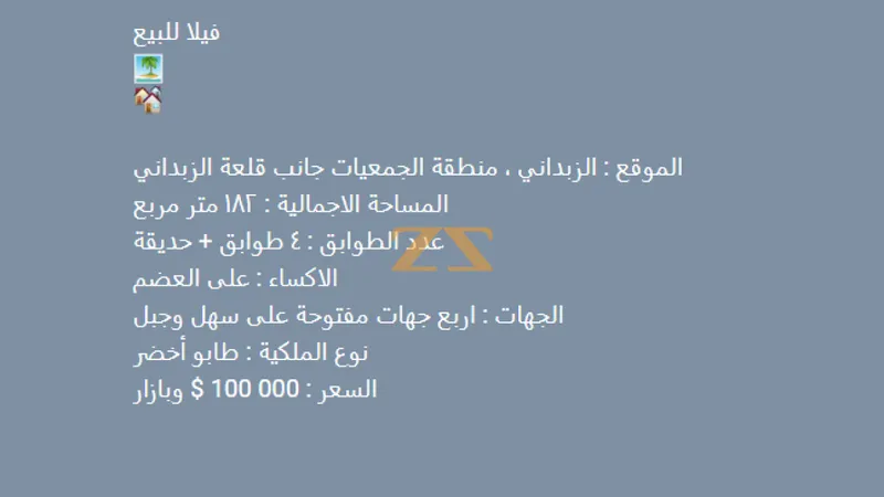 فيلا سكنية 5 غرف – photo 2