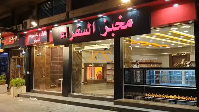 شقة سكنية 4 غرف