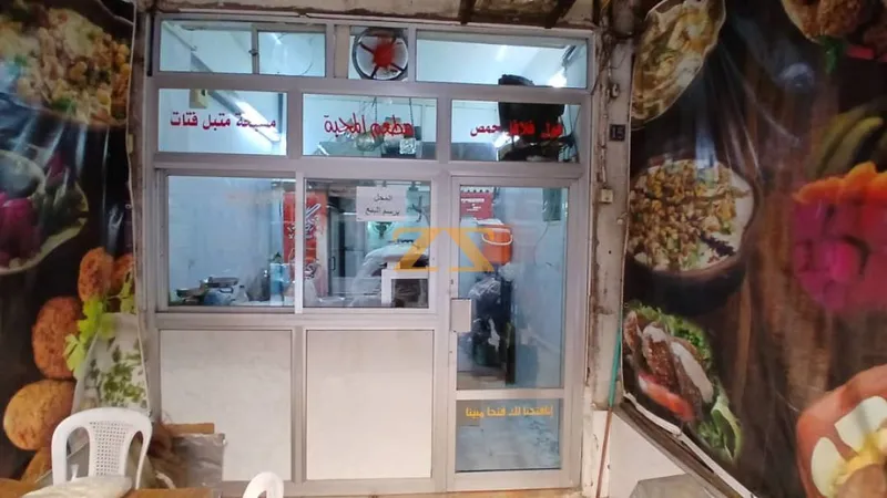 Commercial Shop 0m²