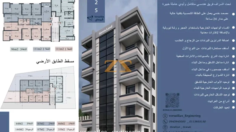 3BR Residential Apartment – photo 4