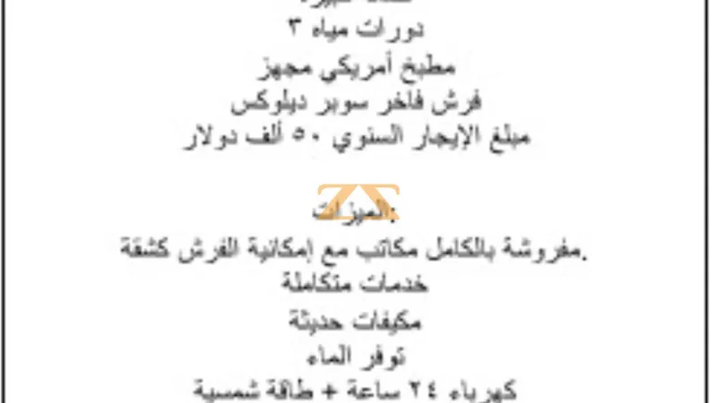 مكتب تجاري 250 م² – photo 10