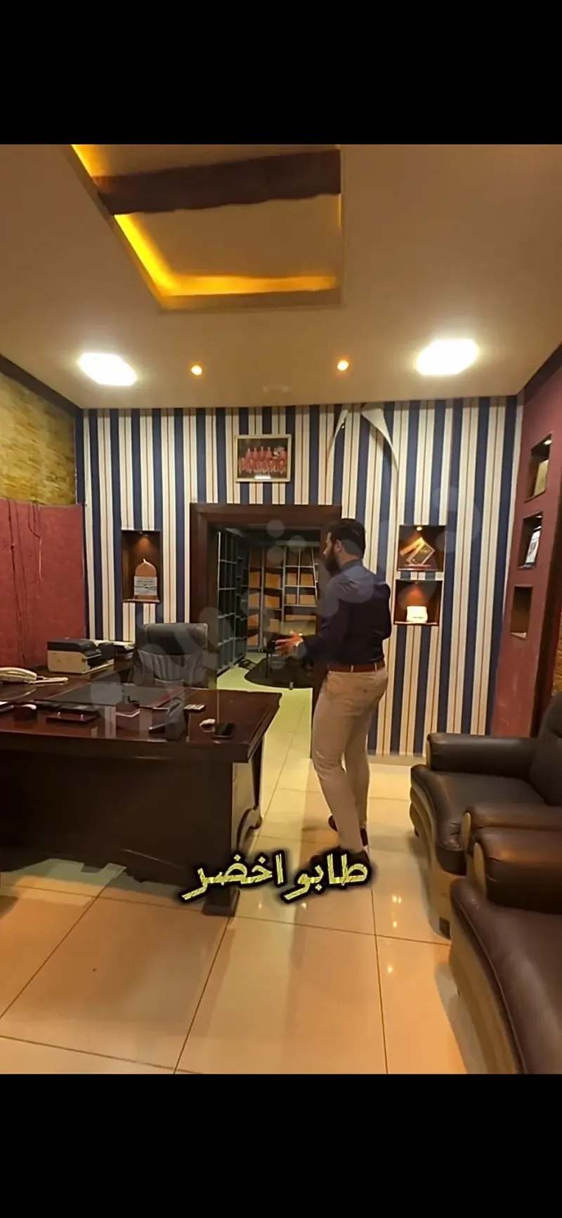 مكتب تجاري