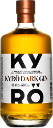 Kyrö Dark Gin