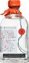 Mohn Island Poppy Gin