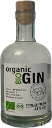 ALDI Organic Bio Gin