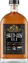 V-SINNE Schwarzwald Aged Gin No.3 (Limited Edition)
