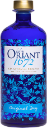 Heol an ORIANT 1672 Original Dry
