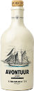 Knut Hansen Avontuur
