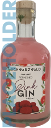 Schwarzwald Distilled Pink Gin Refreshed